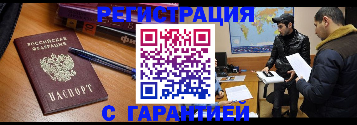 прописка поиск в Волосово